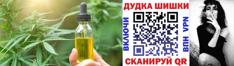 Еда ТГК конопля  сколько стоит  Ильский 