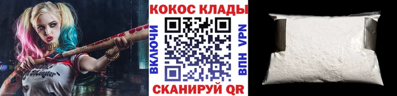 дарнет шоп  kraken ТОР  Cocaine FishScale  Ильский 