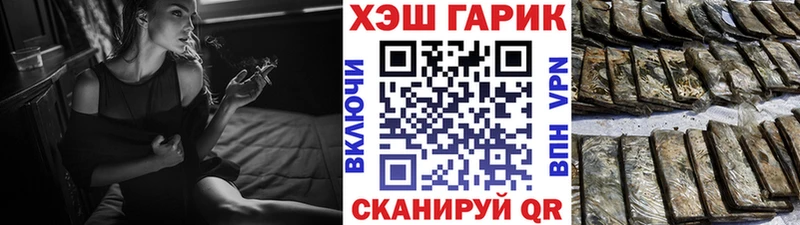 ГАШИШ hashish  Ильский 