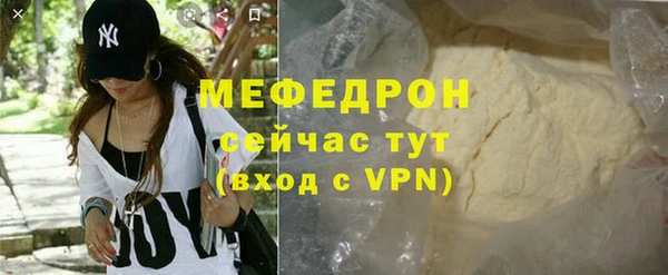 COCAINE Михайловск