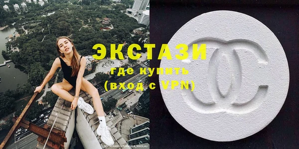 COCAINE Михайловск