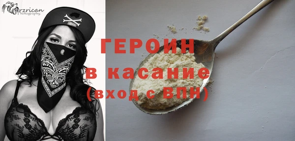 кокаин Новочеркасск