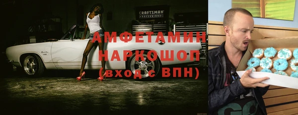COCAINE Михайловск