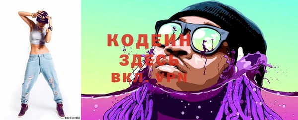 COCAINE Михайловск