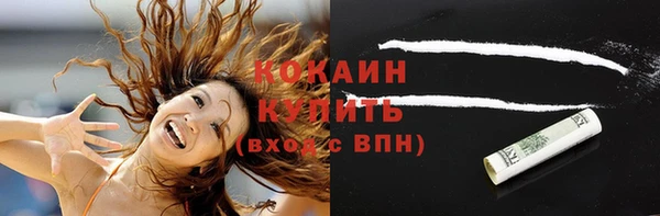 COCAINE Михайловск
