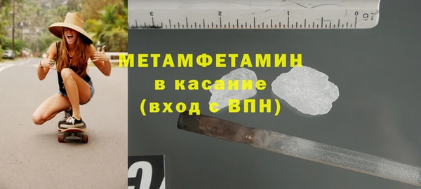 COCAINE Михайловск
