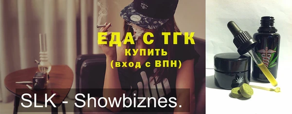 кокаин Новочеркасск