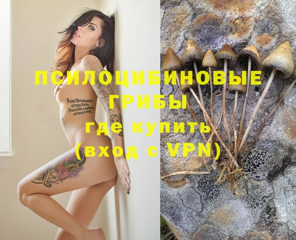 МДМА Уссурийск
