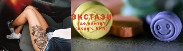 COCAINE Михайловск