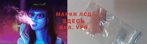 COCAINE Михайловск