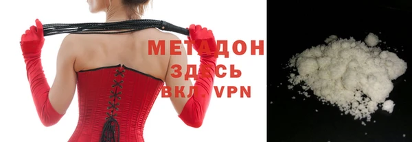 jwh Михайловка
