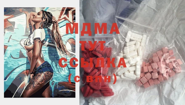 COCAINE Михайловск