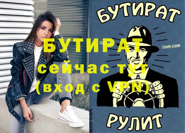 jwh Михайловка