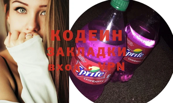 COCAINE Михайловск