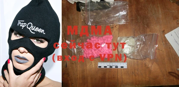 COCAINE Михайловск
