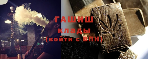 COCAINE Михайловск