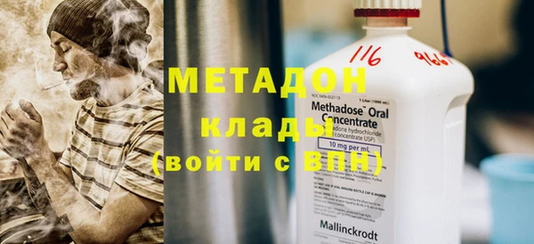 COCAINE Михайловск