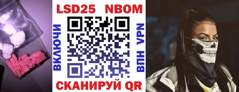 что такое   Ильский  Лсд 25 экстази кислота 