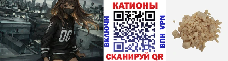 Мефедрон VHQ  наркота  ссылка на мегу вход  Ильский 