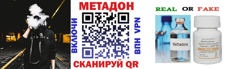 Метадон мёд  Ильский 