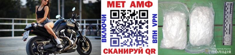 mega онион  Ильский  МЕТАМФЕТАМИН винт 