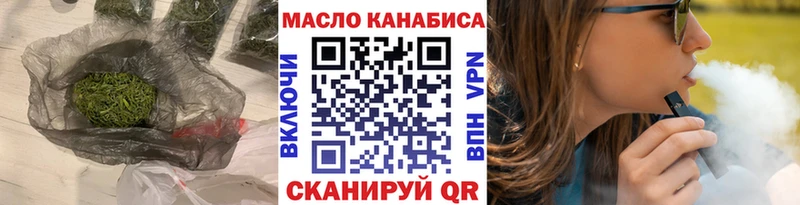 ТГК концентрат Ильский