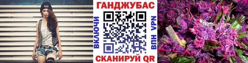 купить  цена  Ильский  Бошки марихуана планчик 